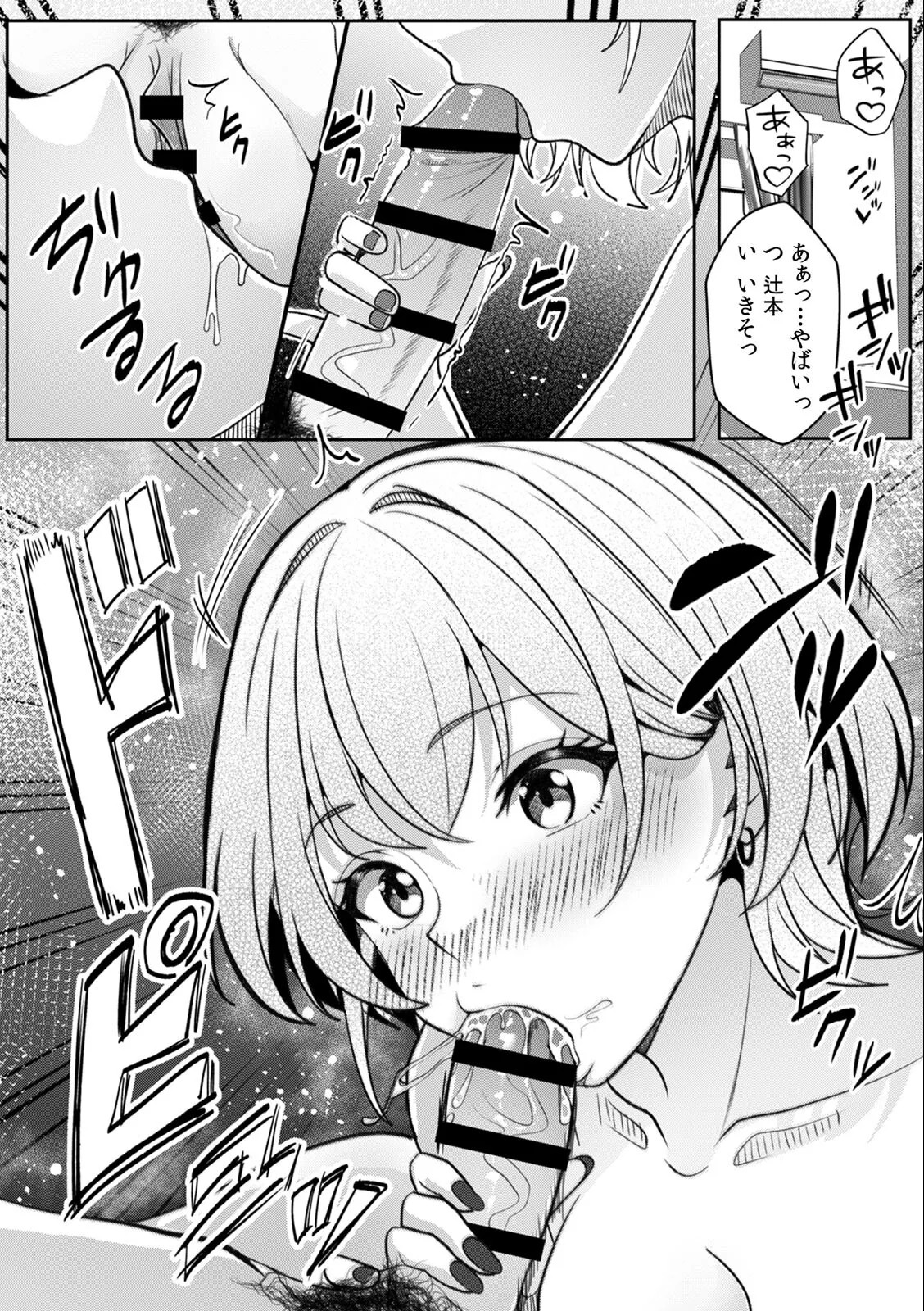 Page 133