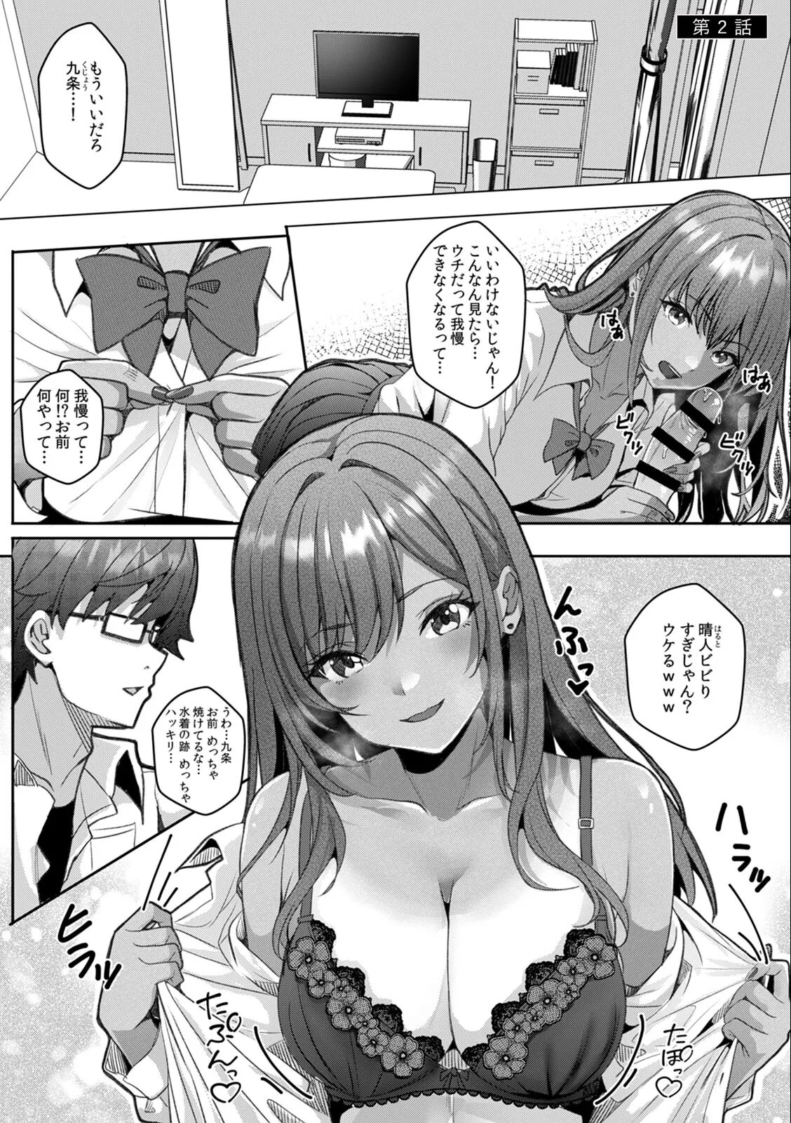 Page 27