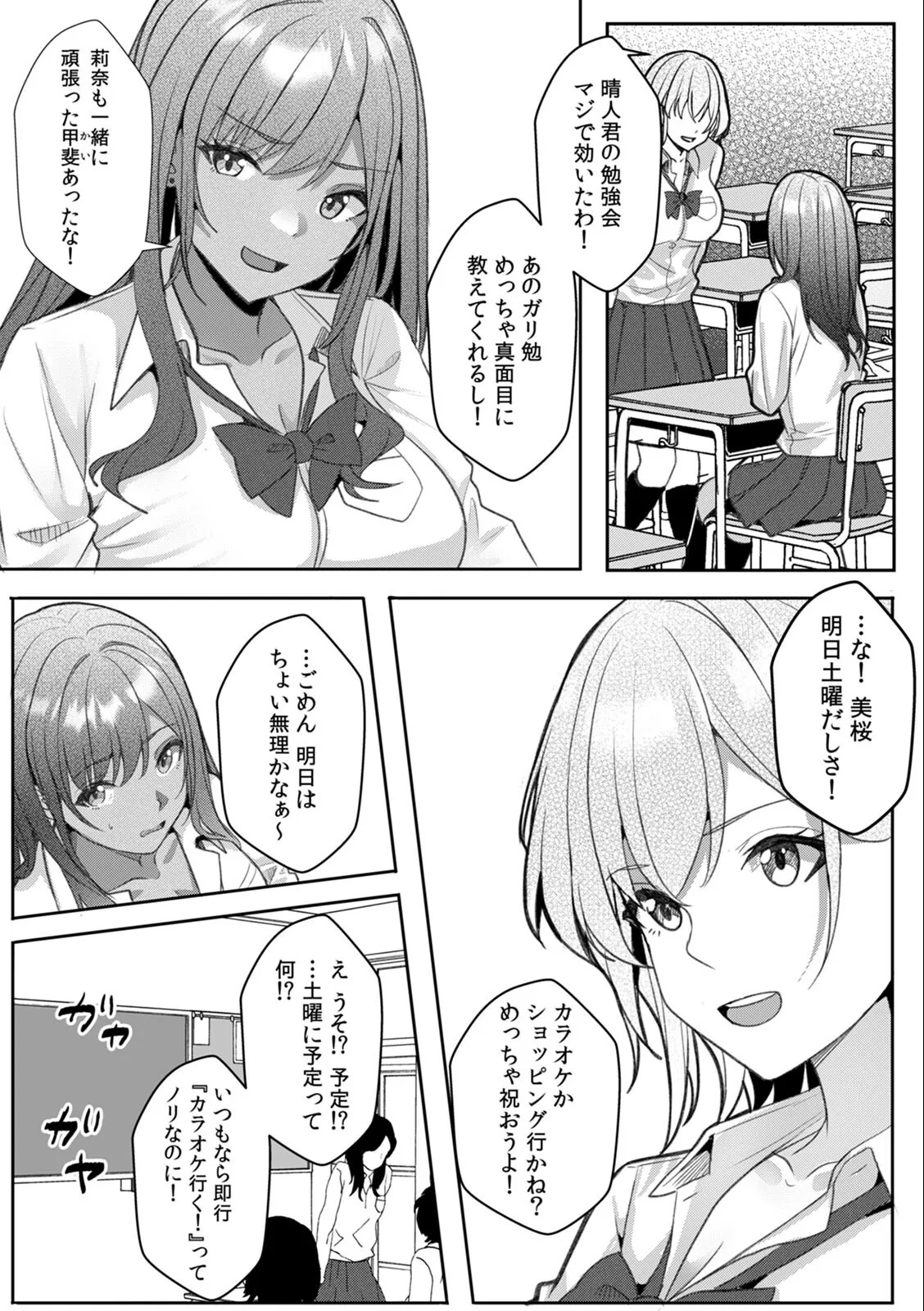 Page 89