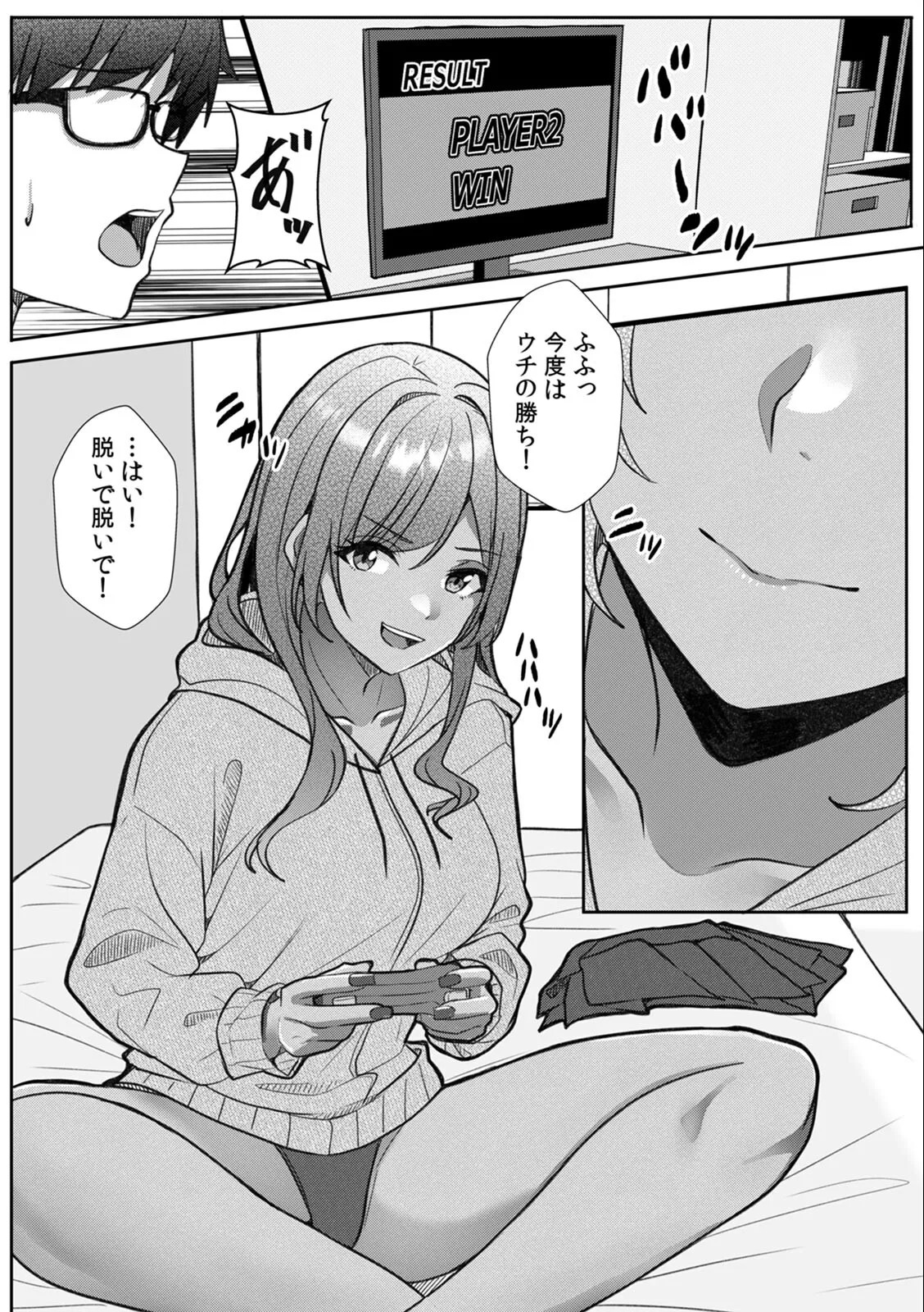 Page 95