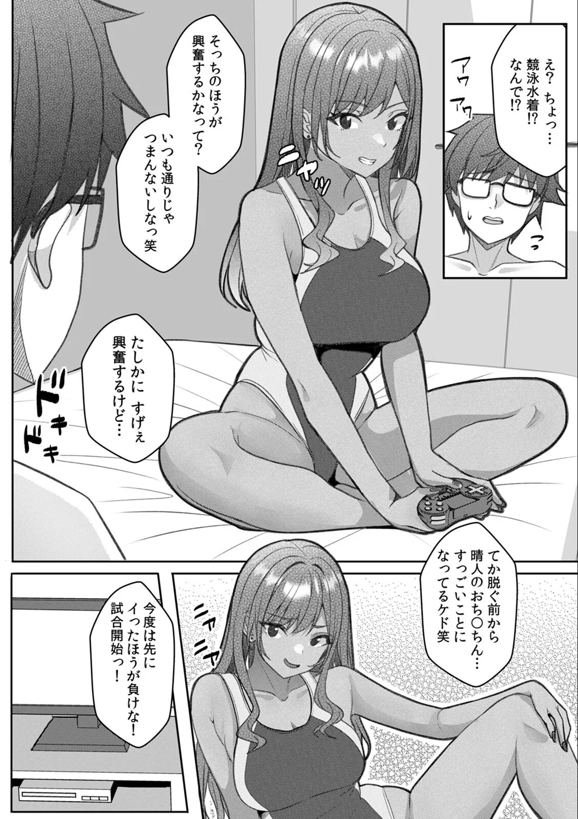 Page 98
