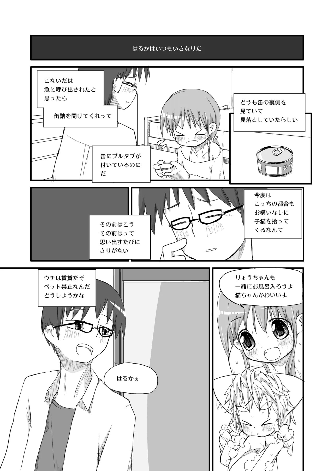 Page 114