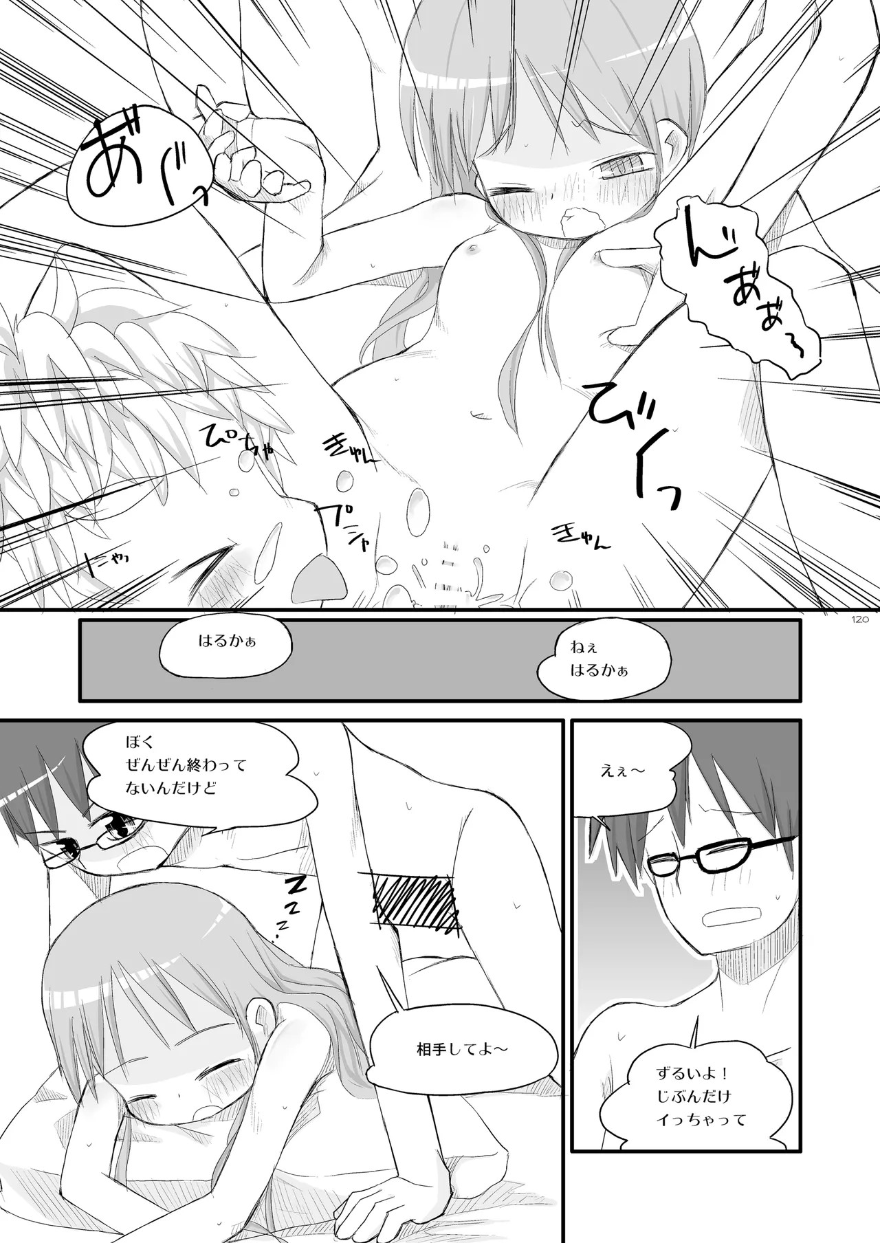 Page 120