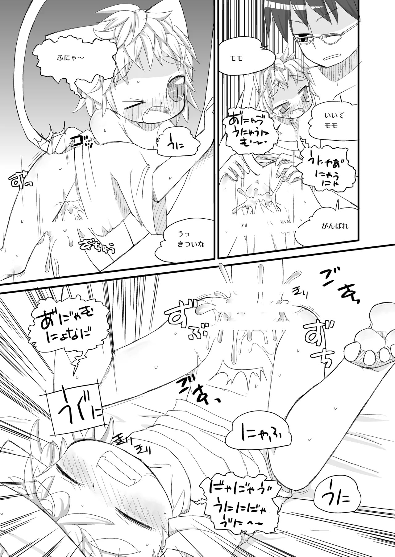 Page 124