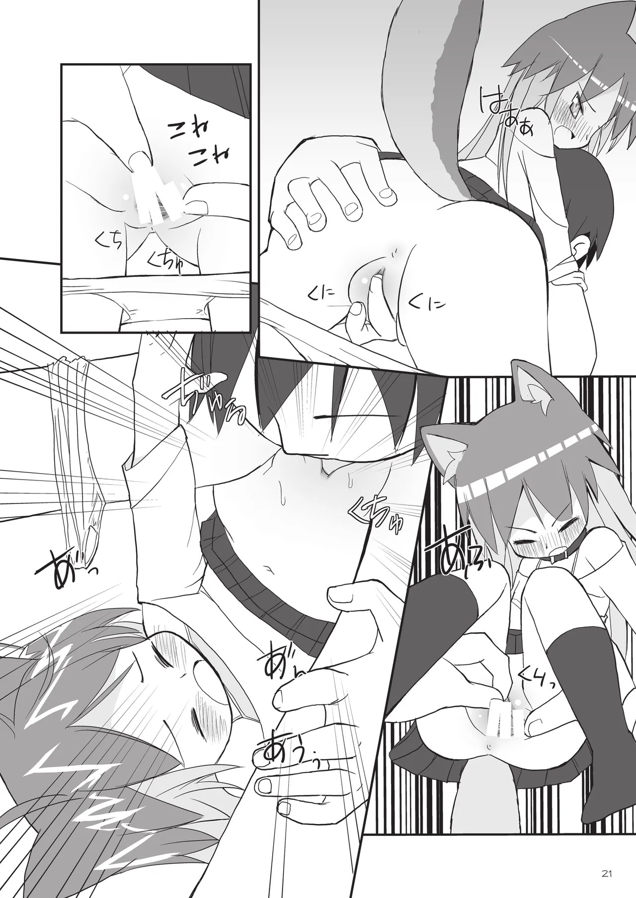 Page 21