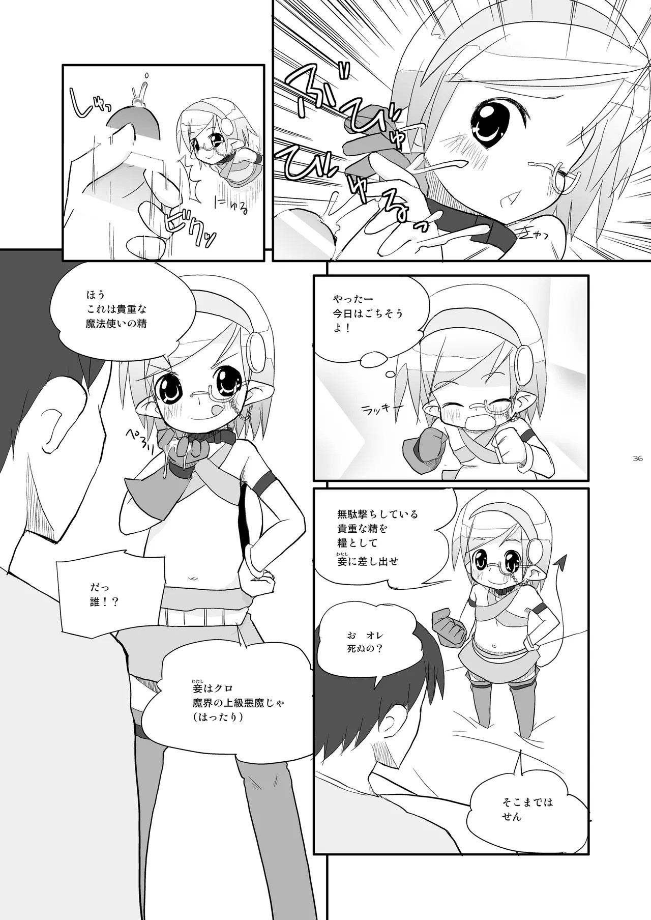 Page 36