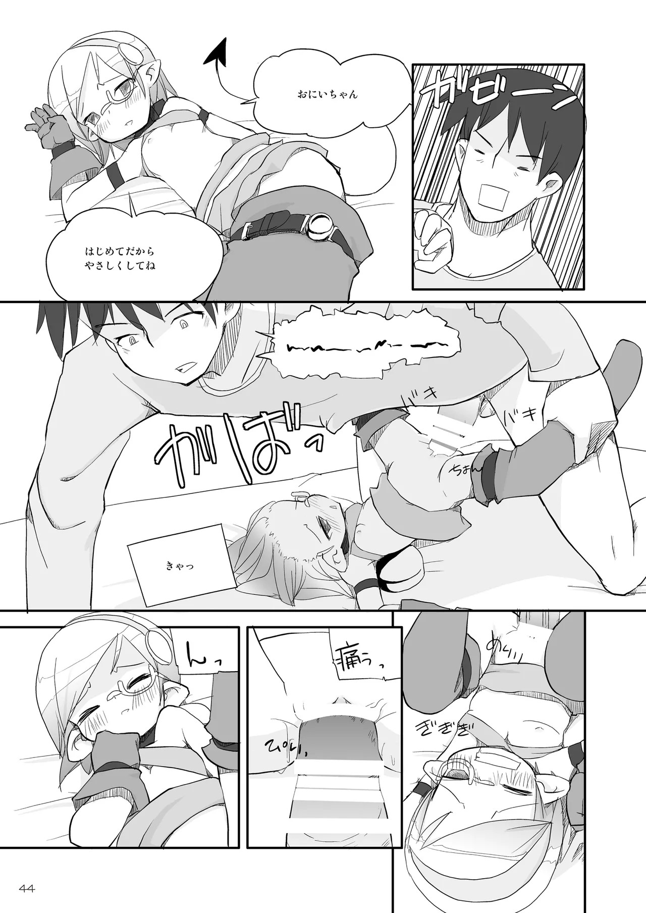 Page 44