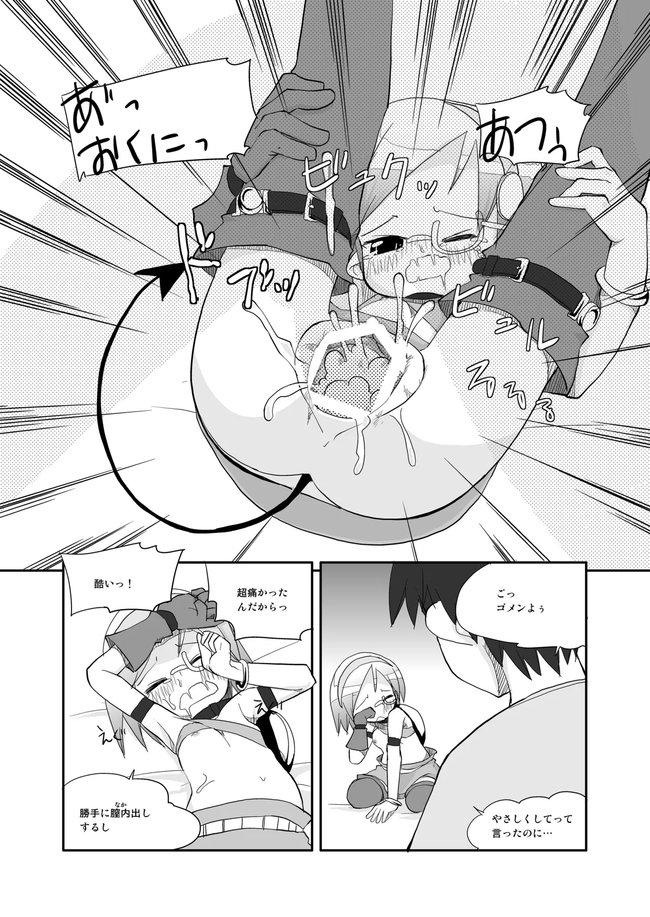 Page 46
