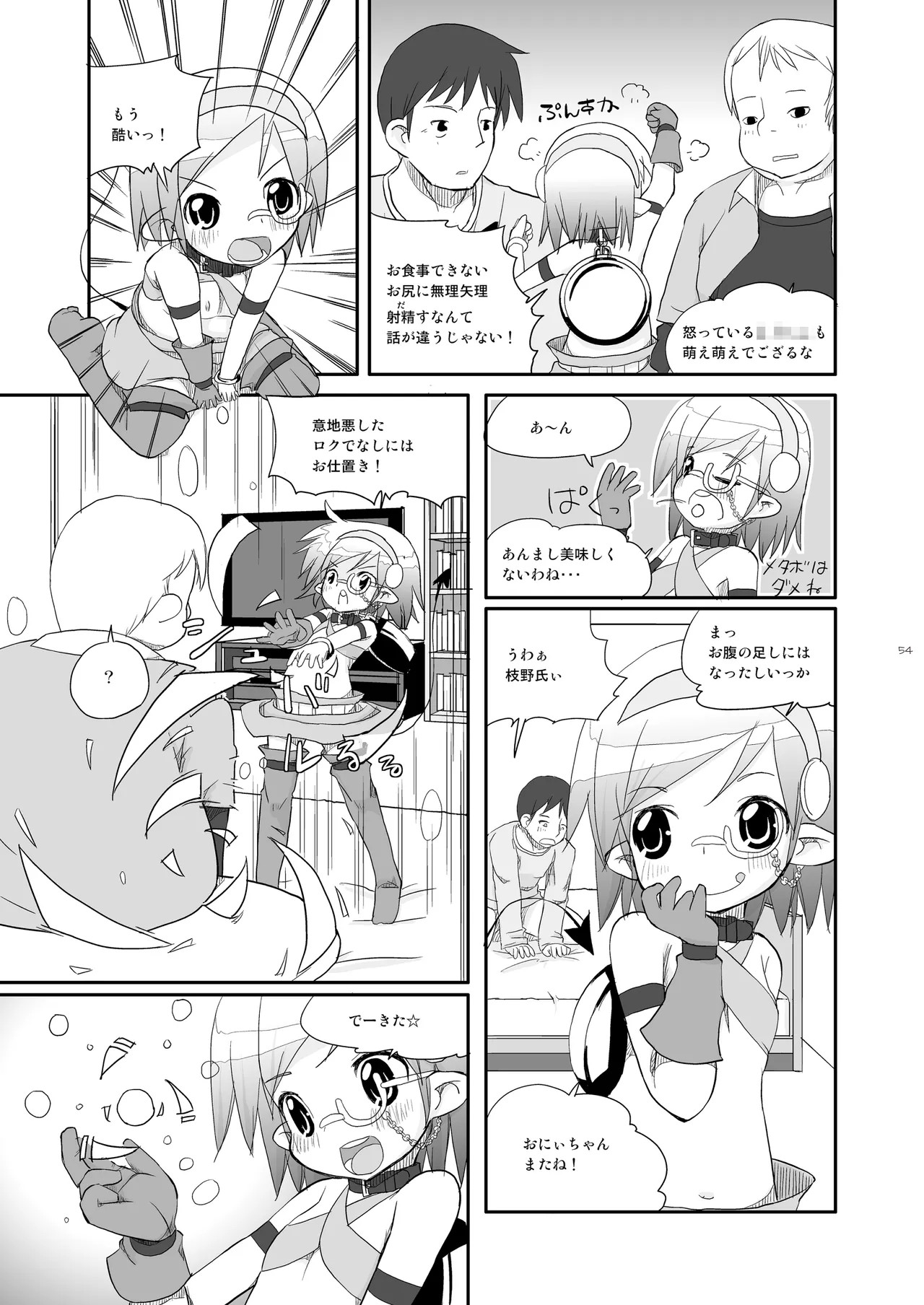 Page 54