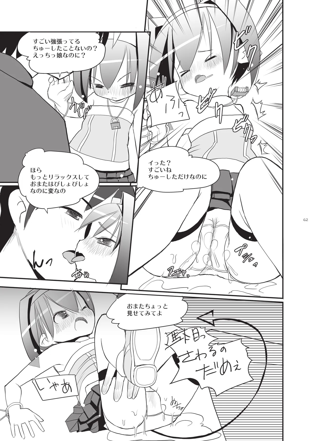 Page 62