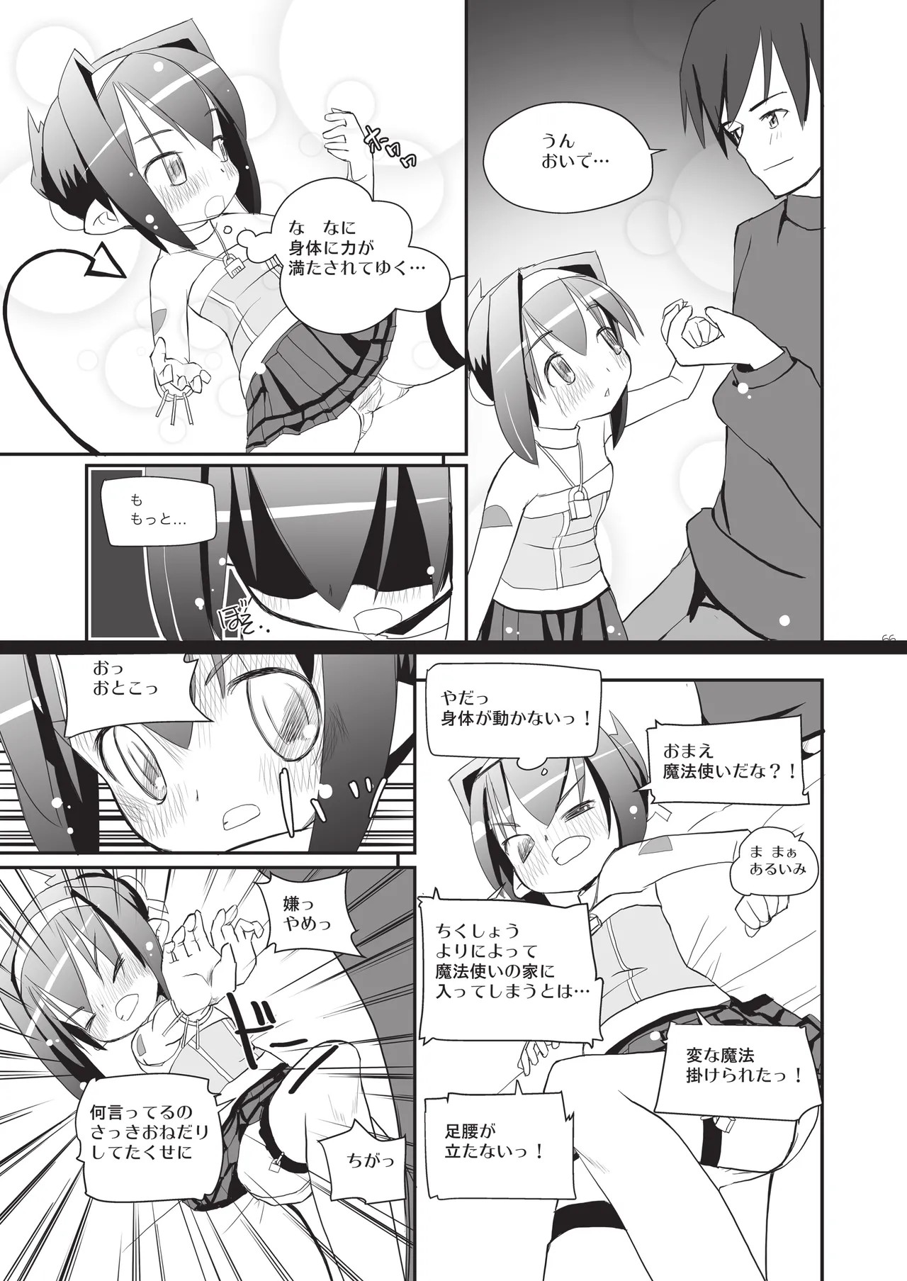 Page 66