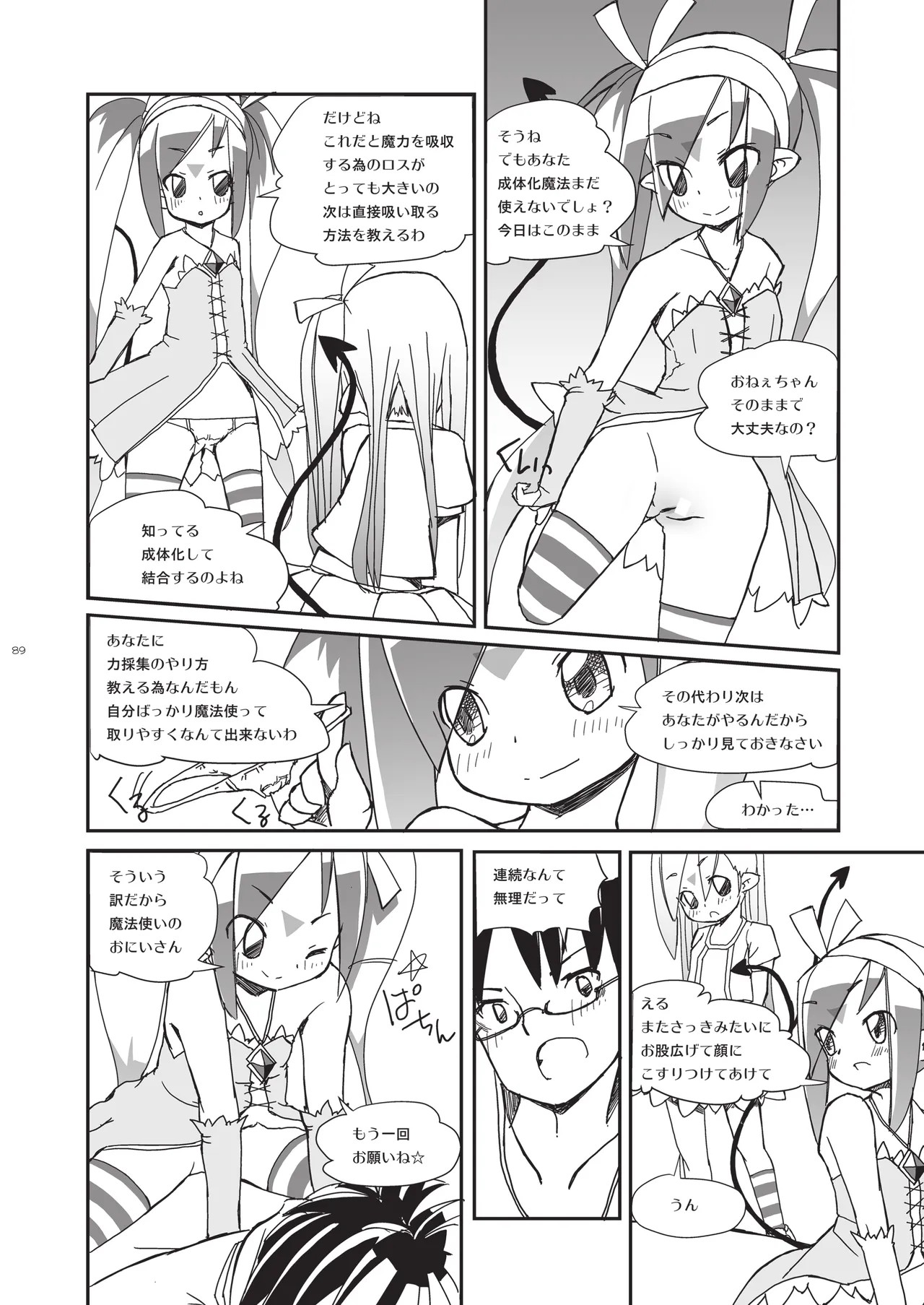Page 89