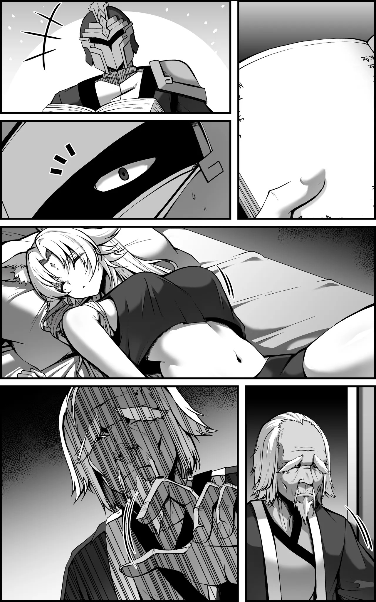 Page 53