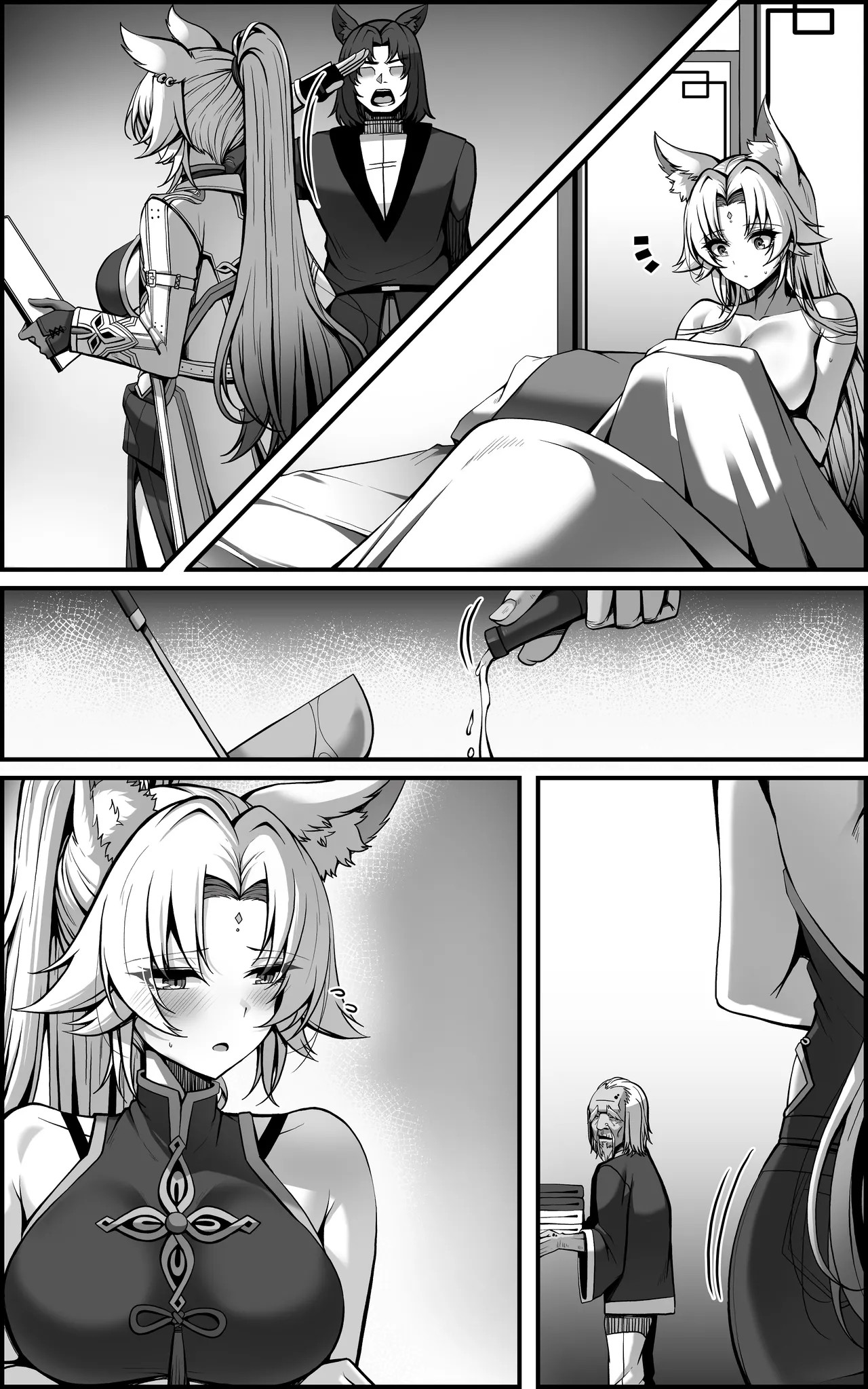 Page 67