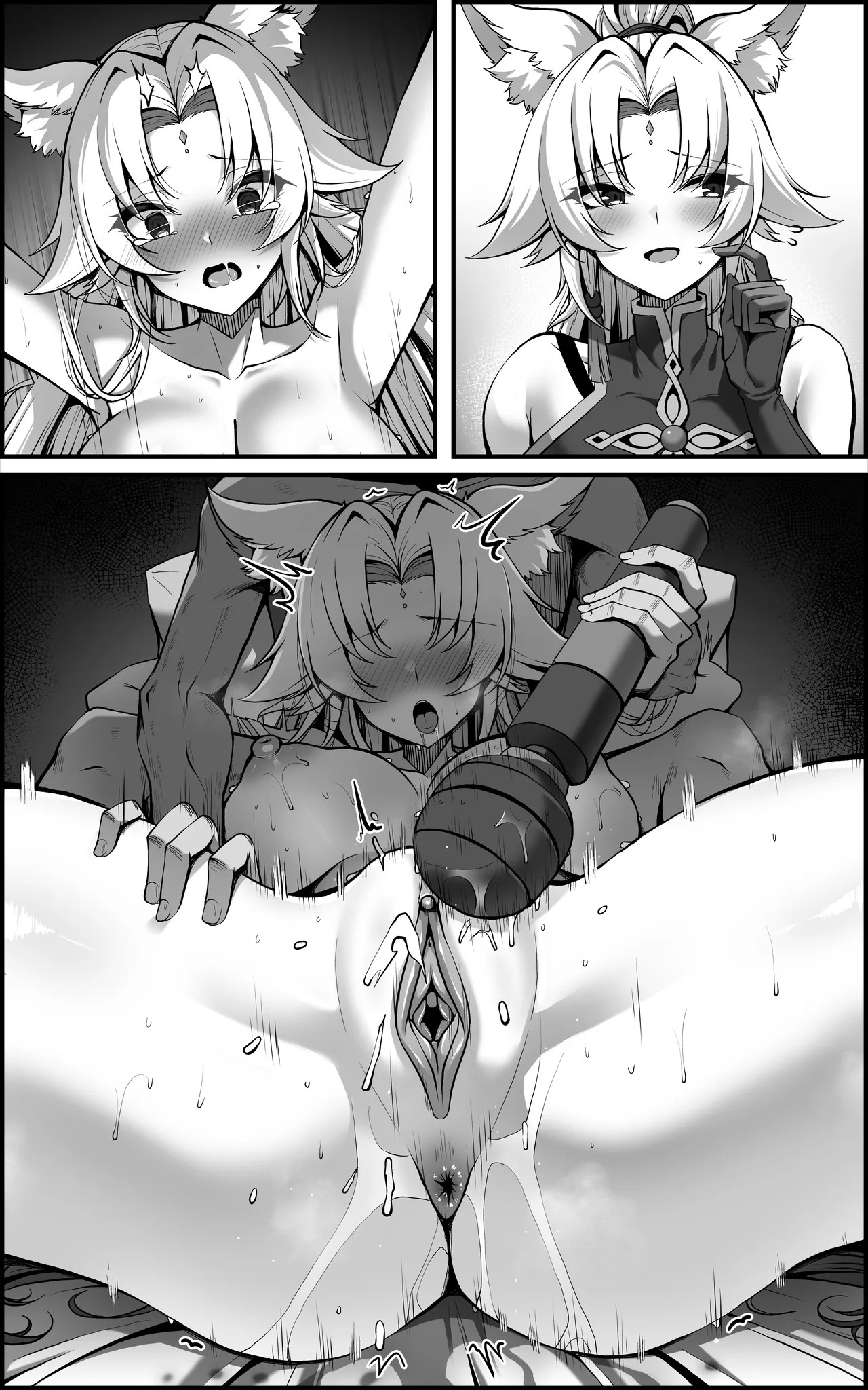 Page 79