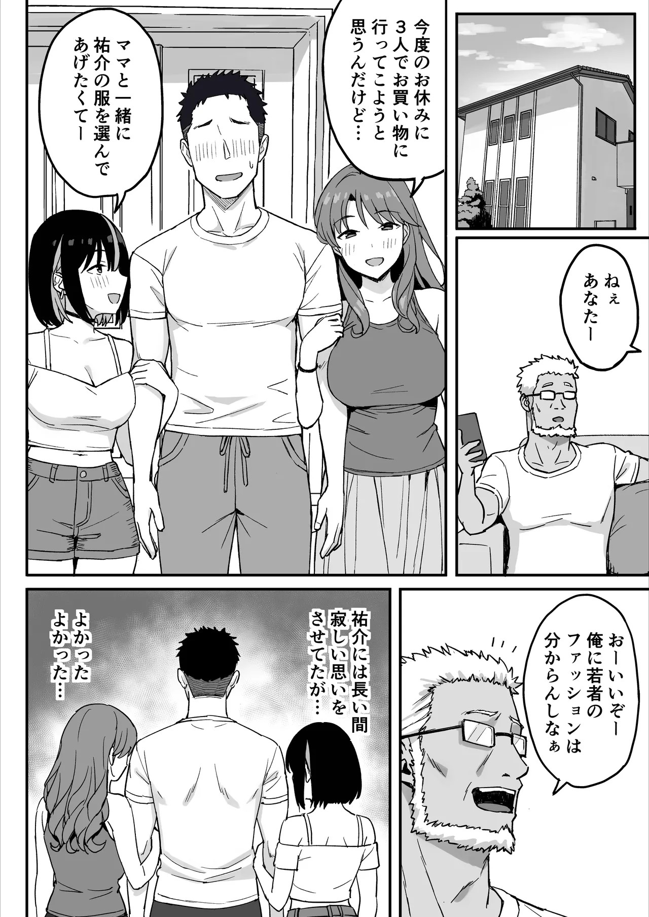 Page 58