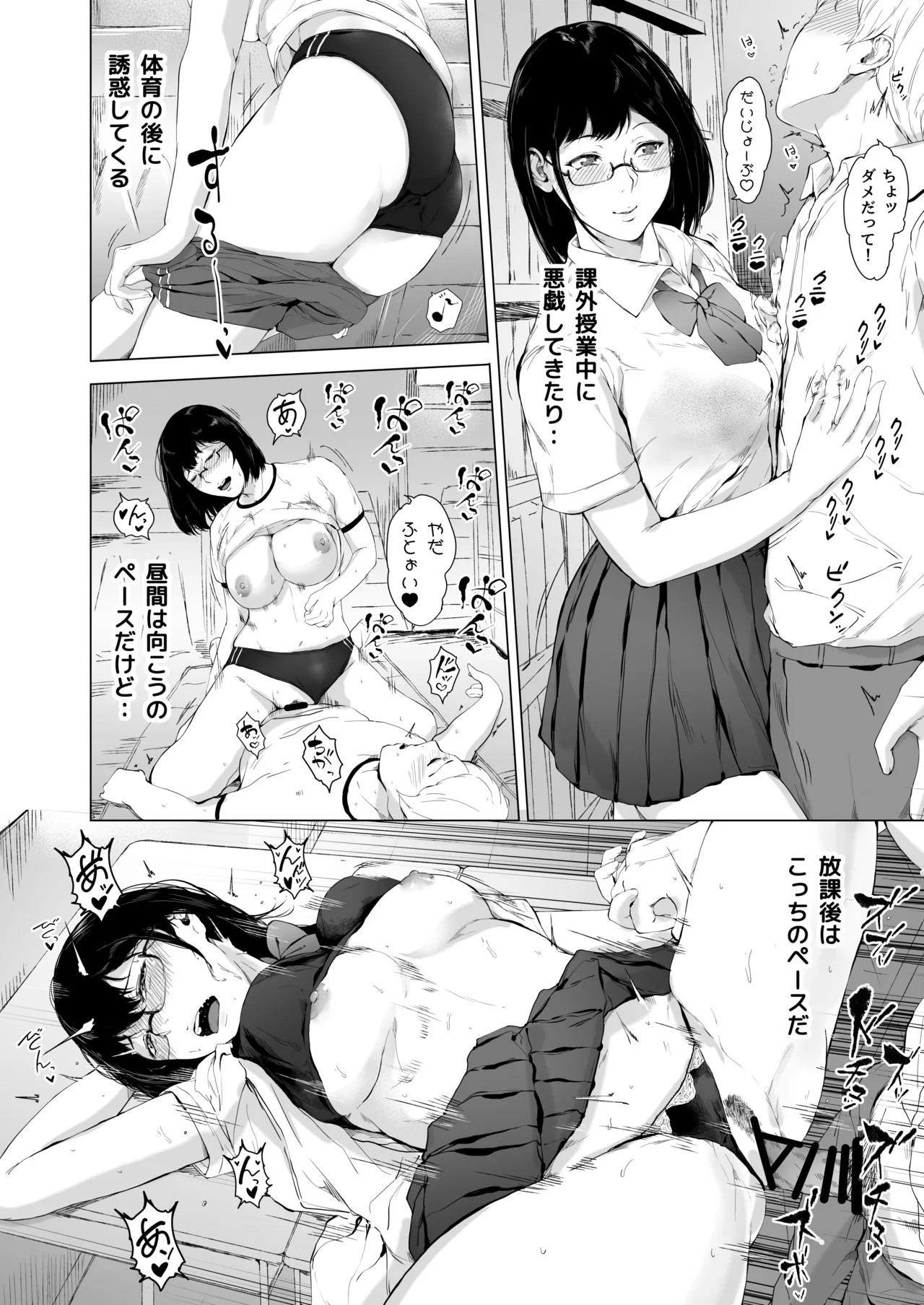 Page 103