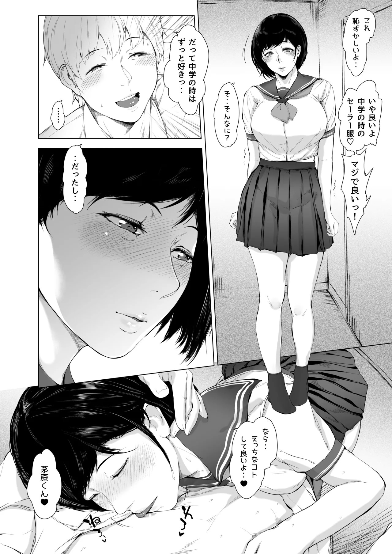 Page 107