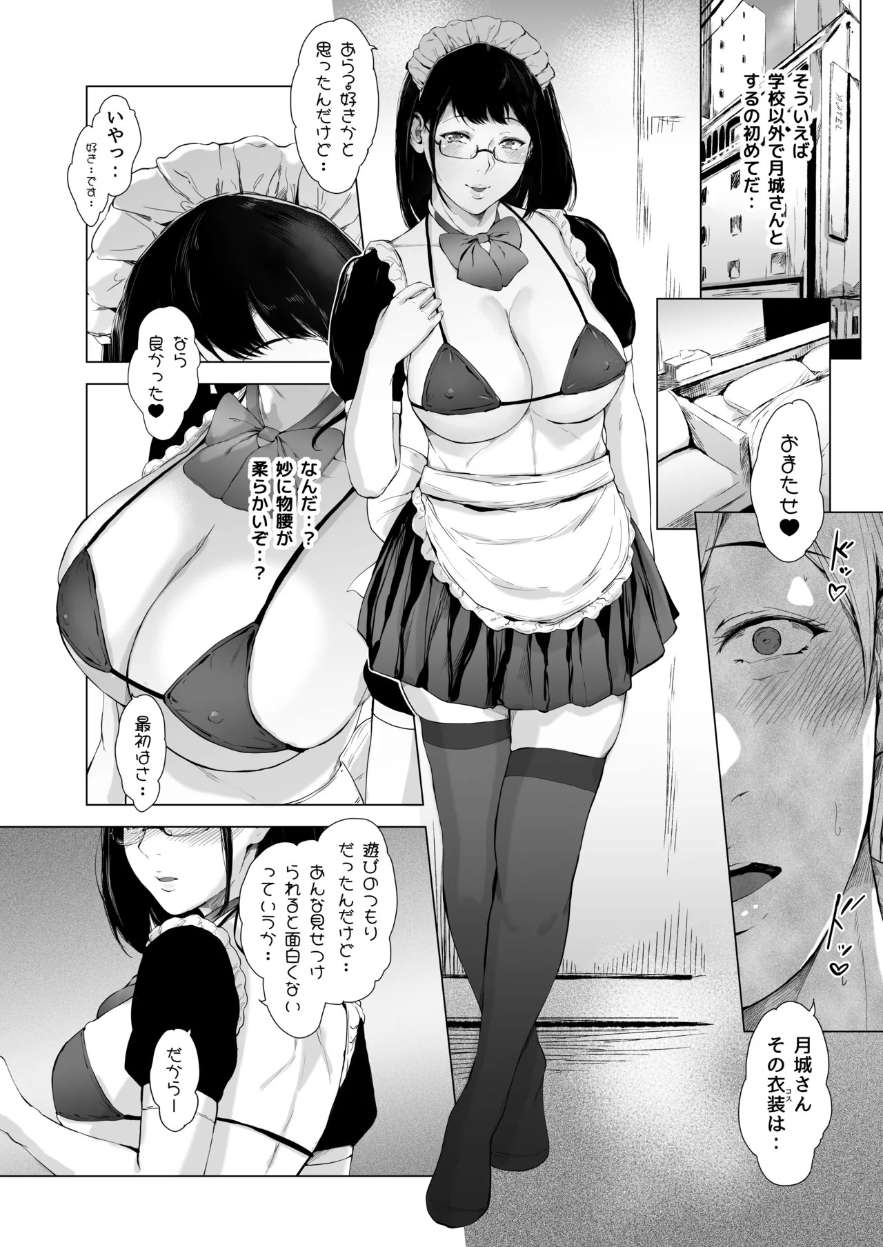 Page 117