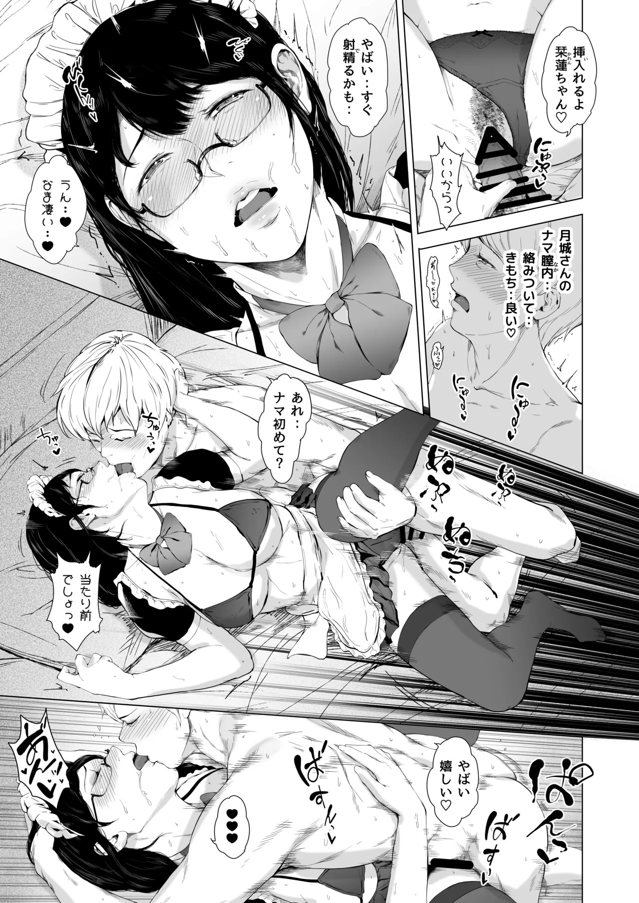 Page 122