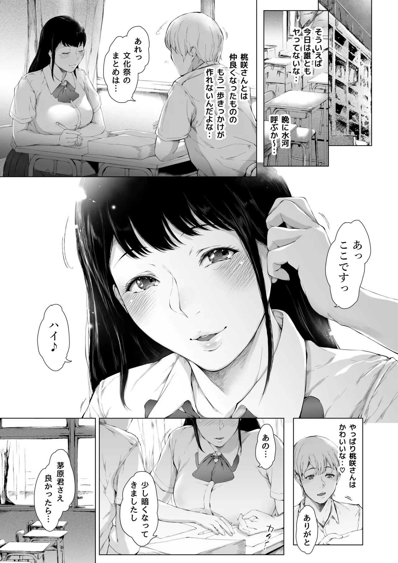 Page 134