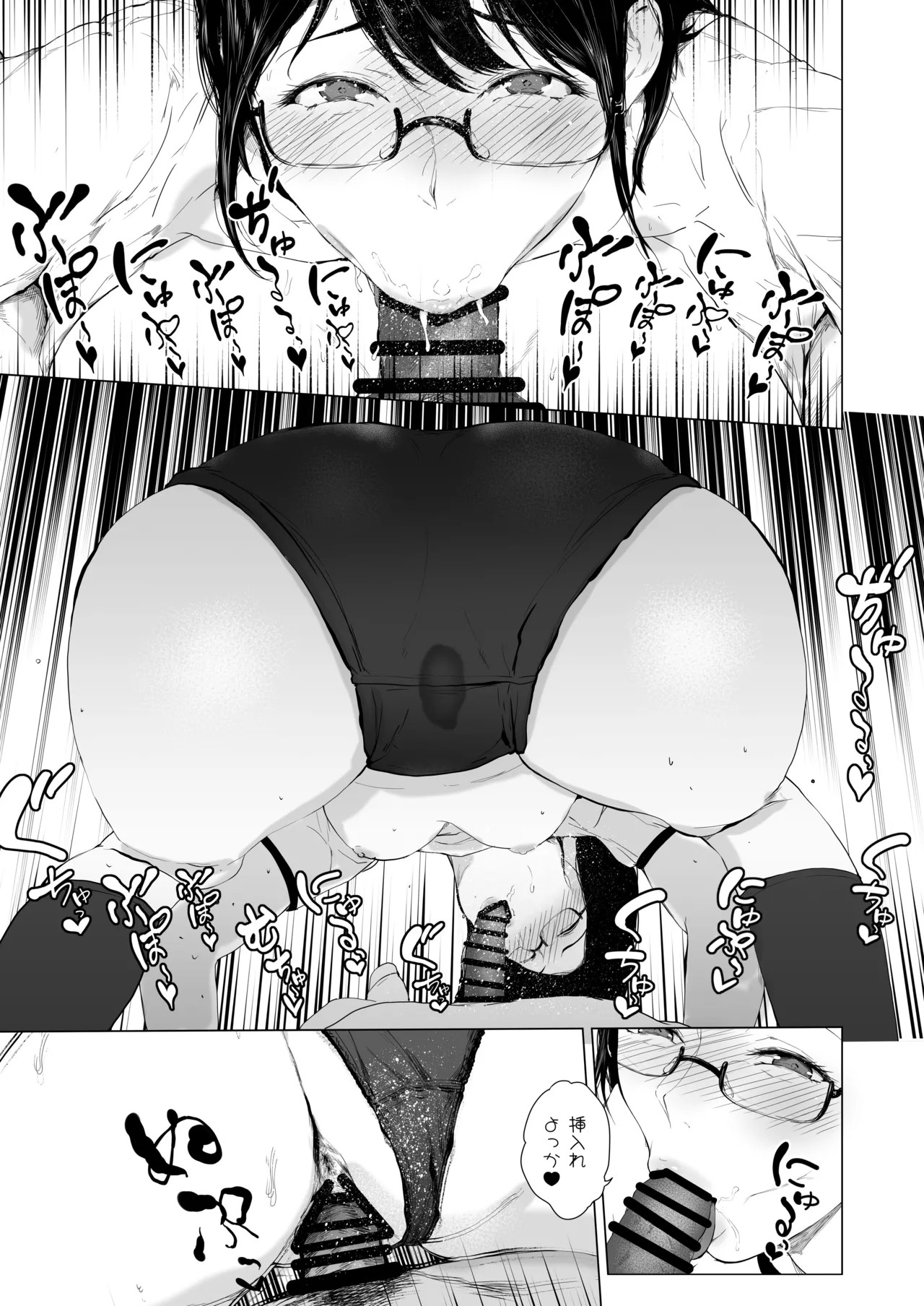 Page 141