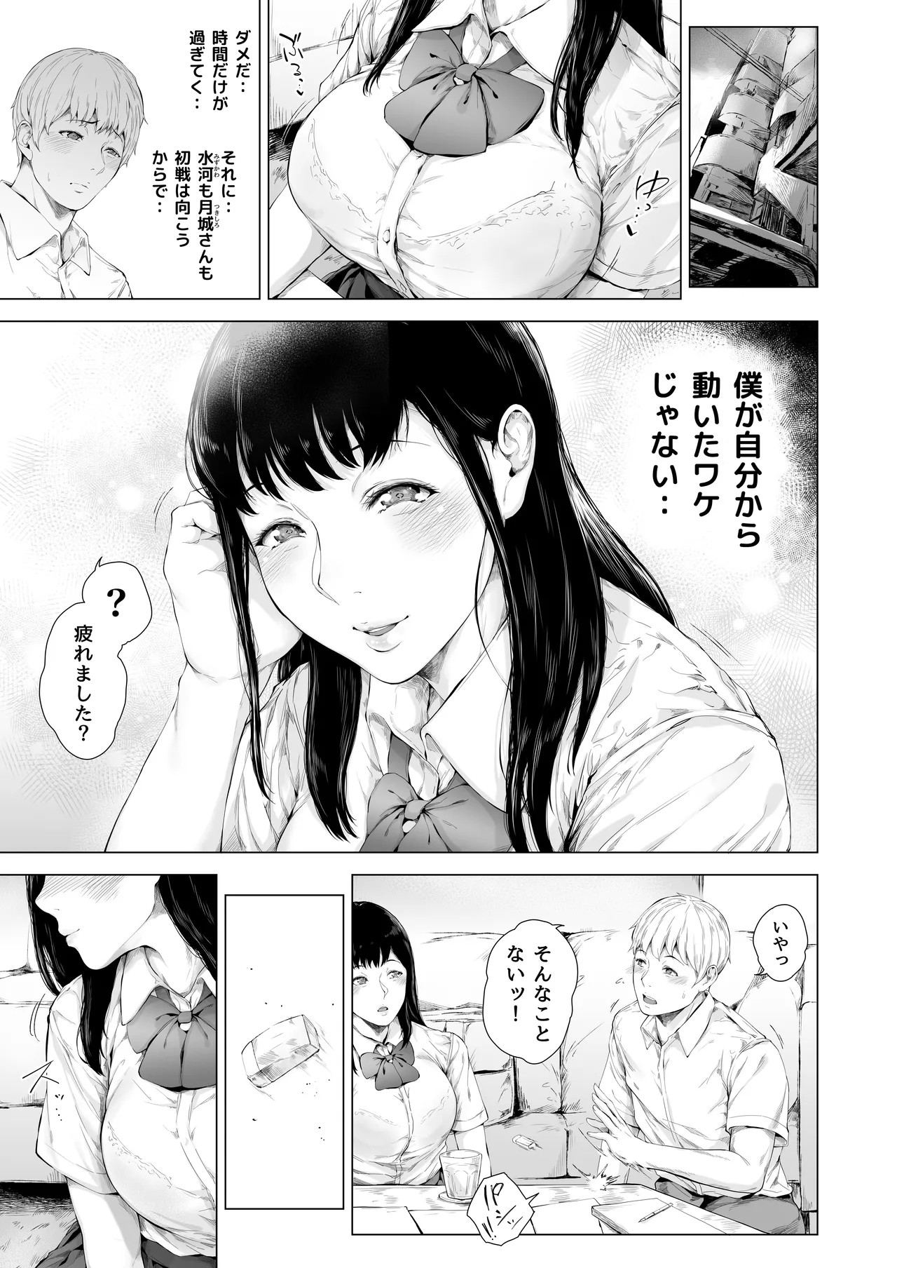 Page 148