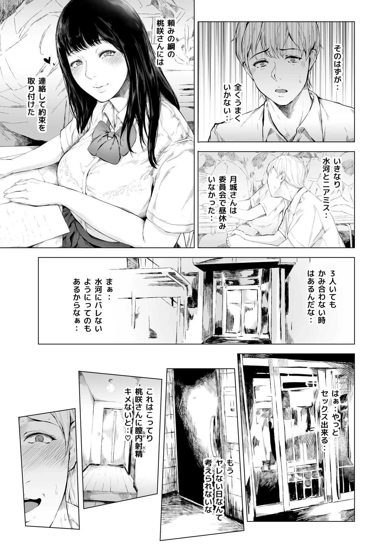 Page 184