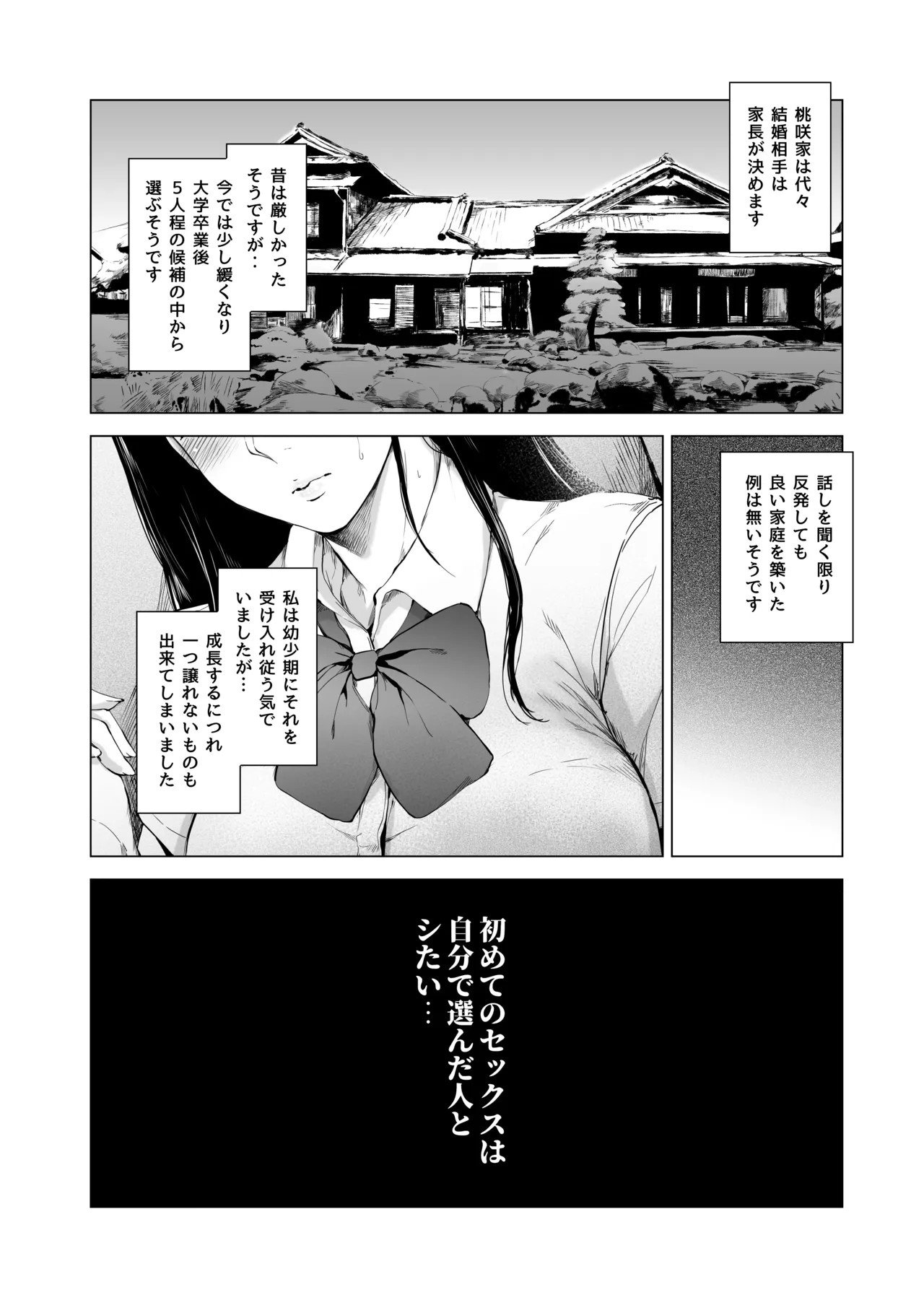 Page 219