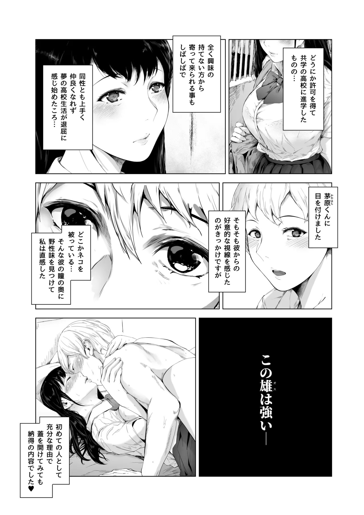 Page 220