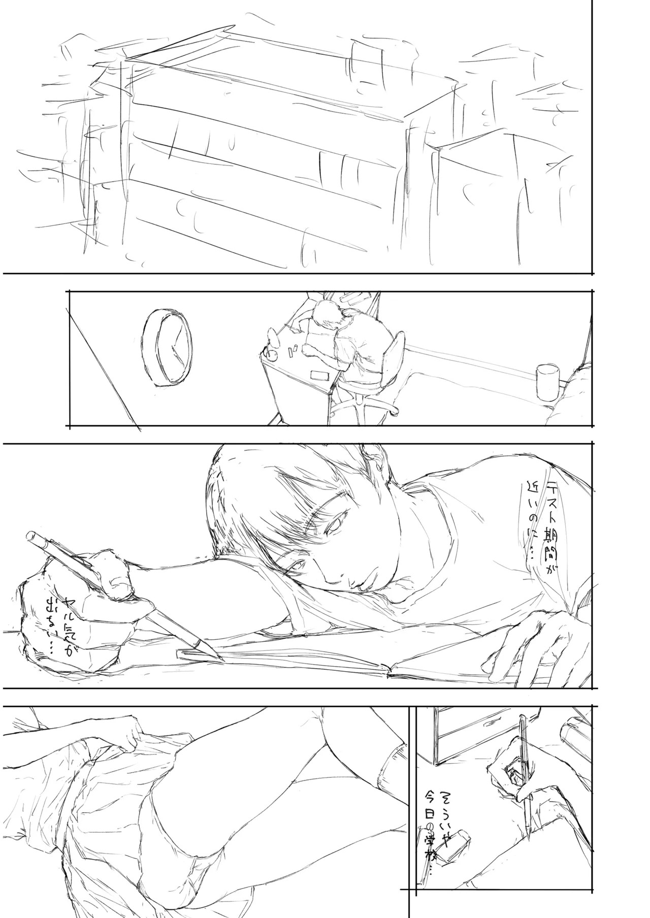 Page 226
