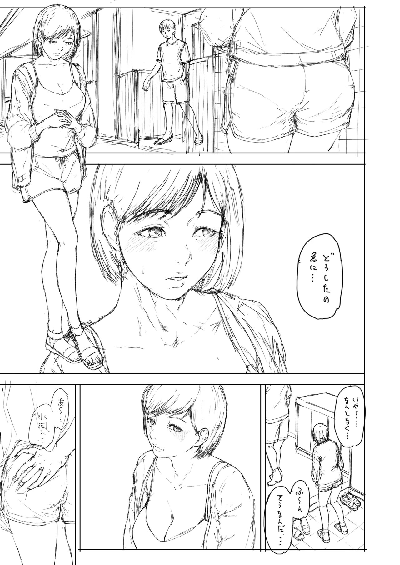Page 228