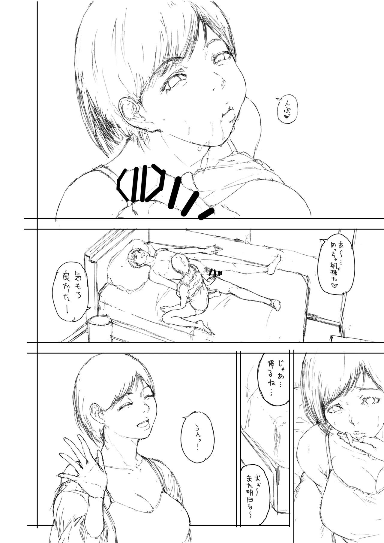 Page 235