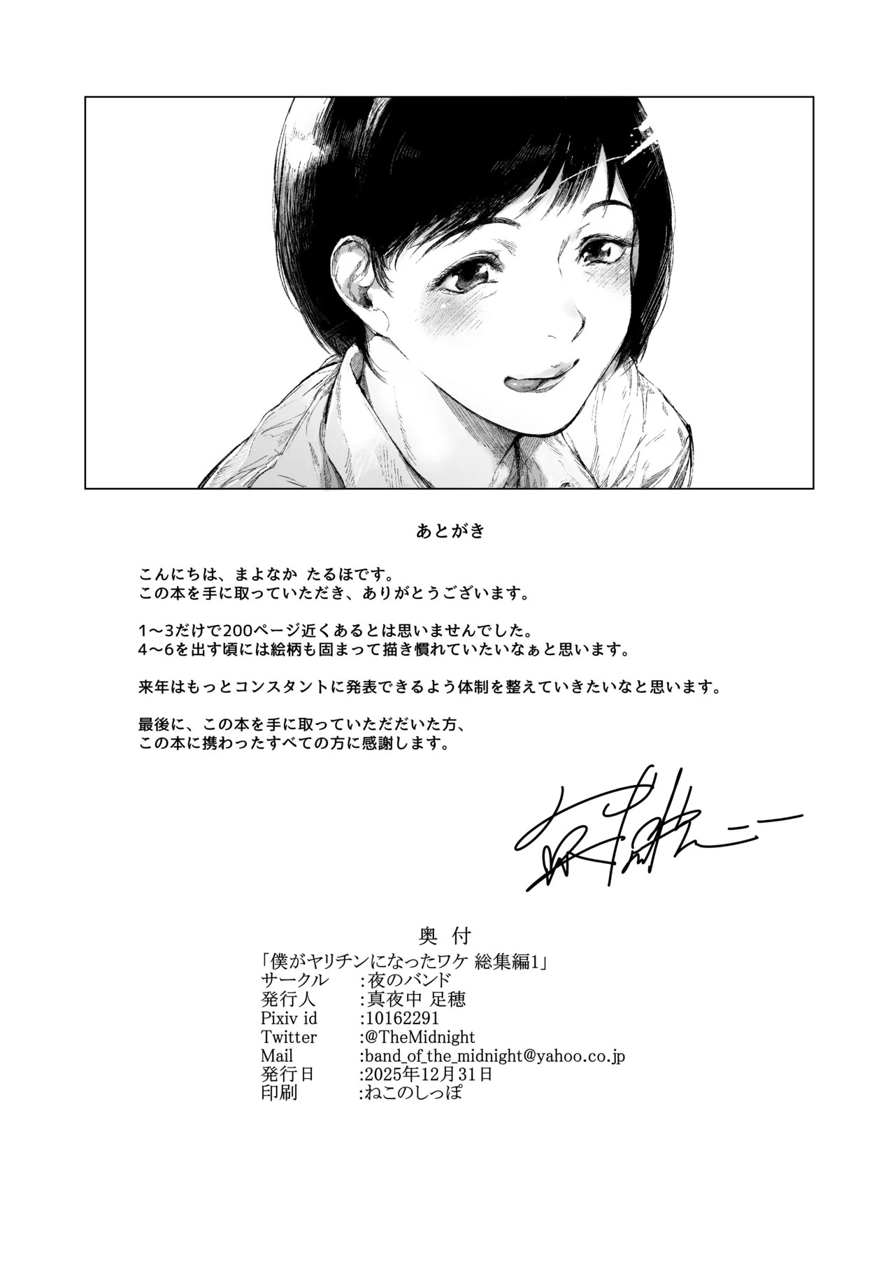 Page 240