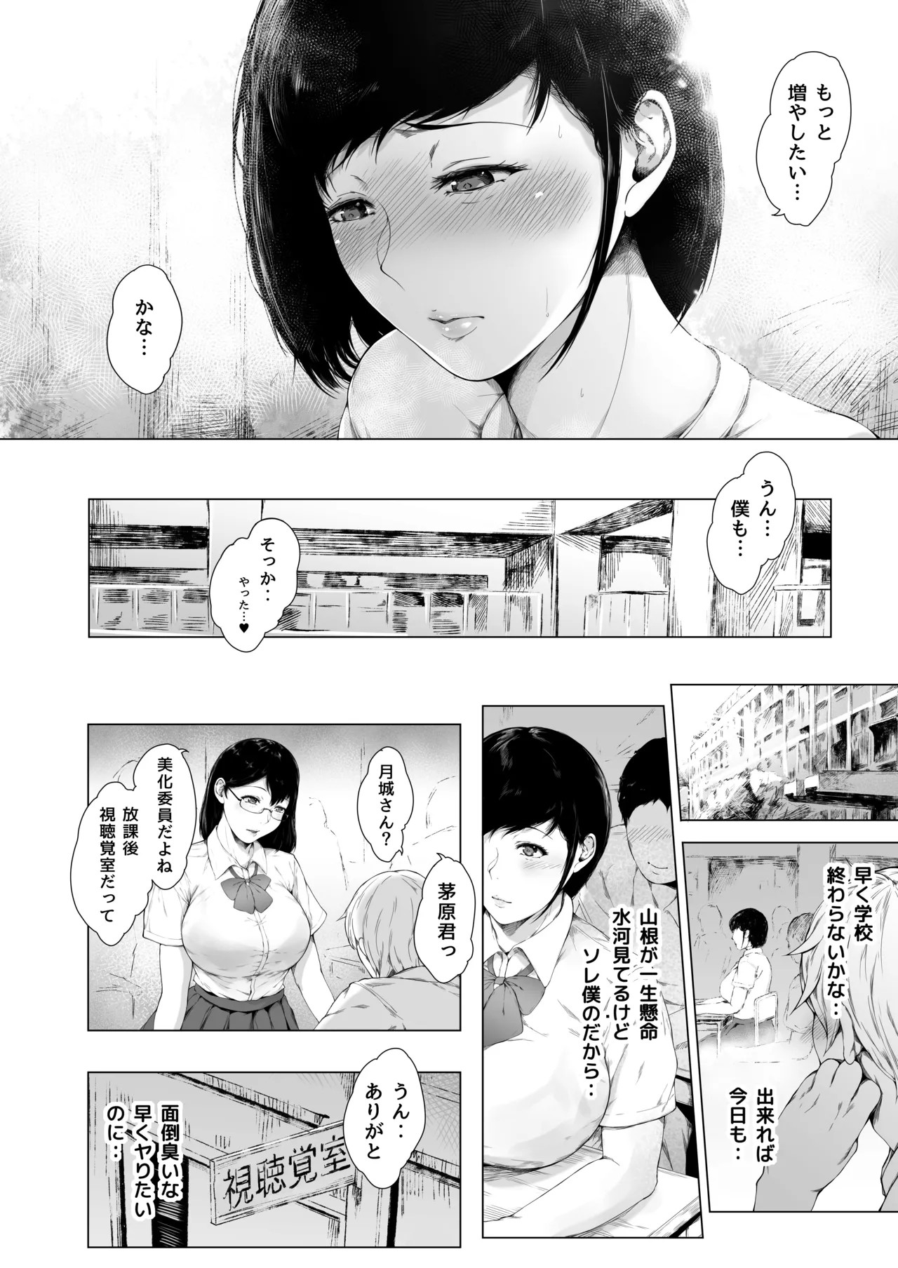 Page 55