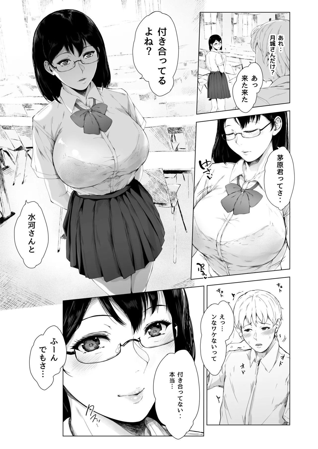 Page 56