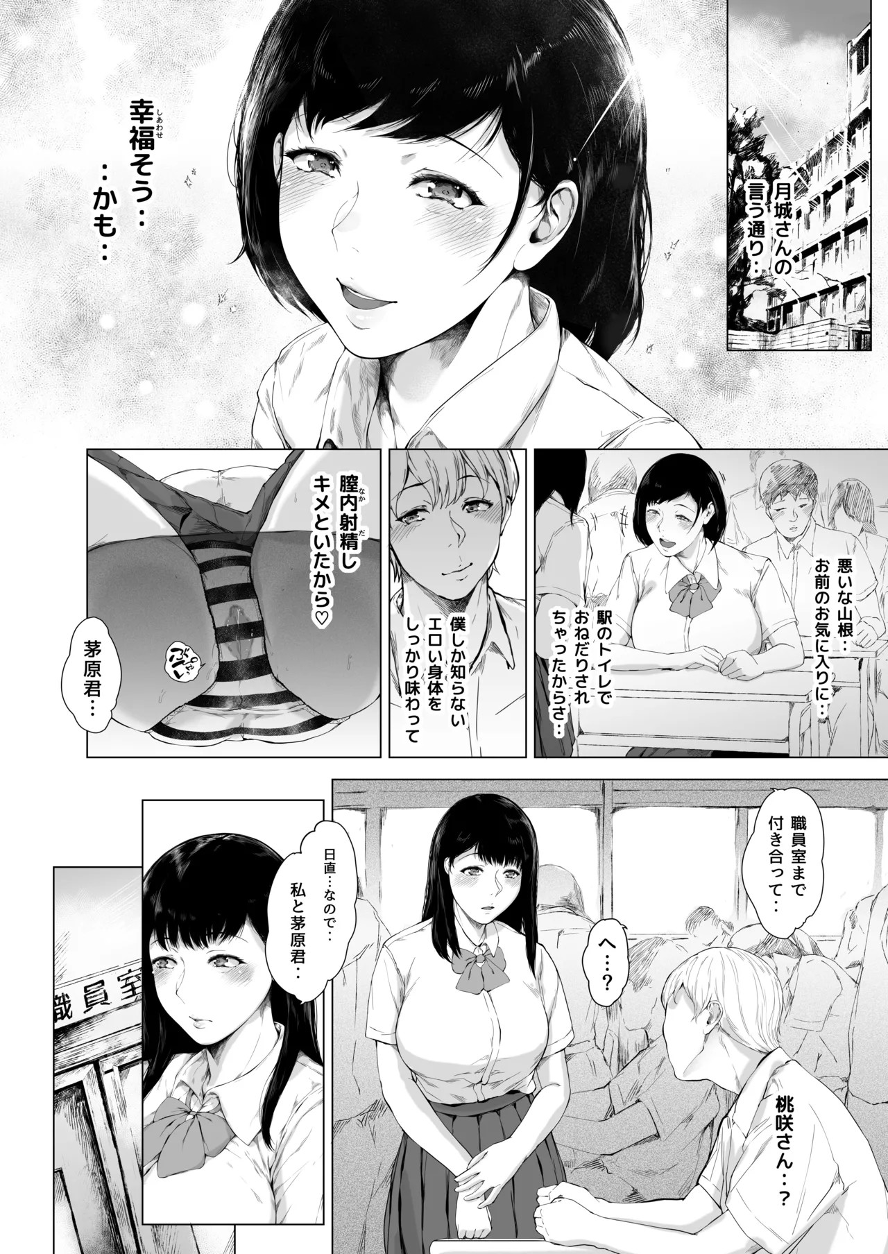 Page 93