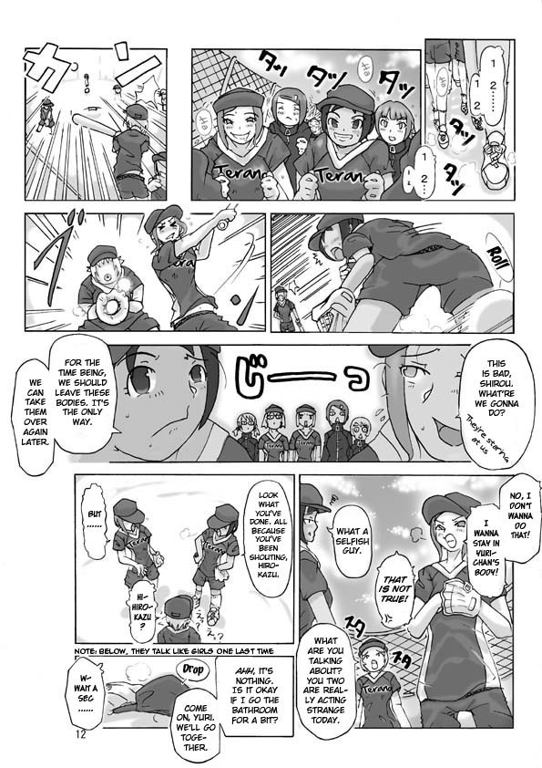 Page 12