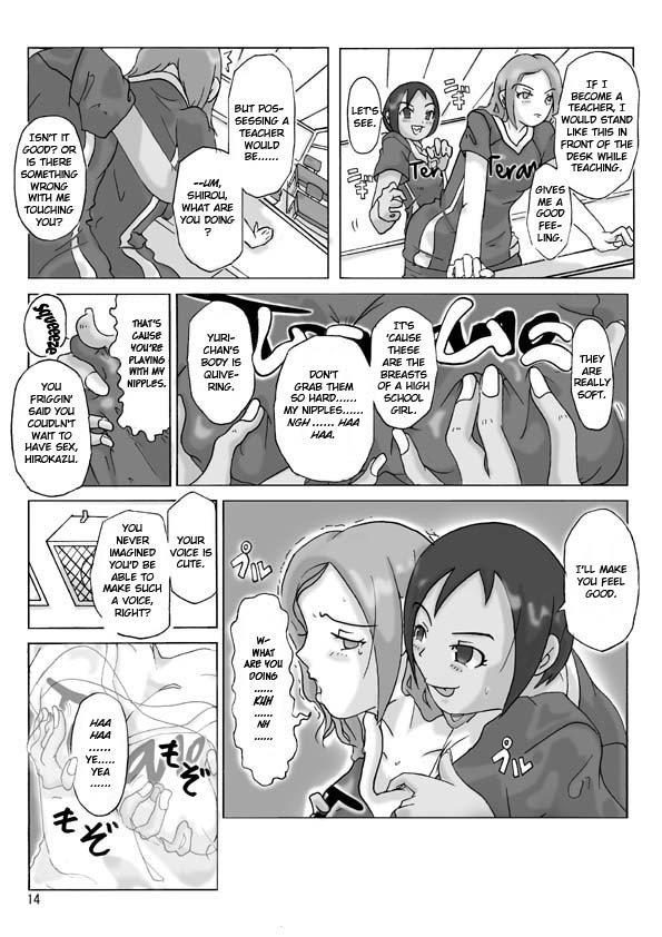 Page 14