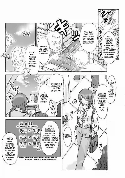 Let's go by two! (second part)