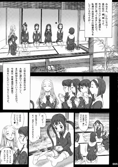 【13】17回転_私立律心学園_-性処理委員、コスプレ強化週間～2日目｡_-