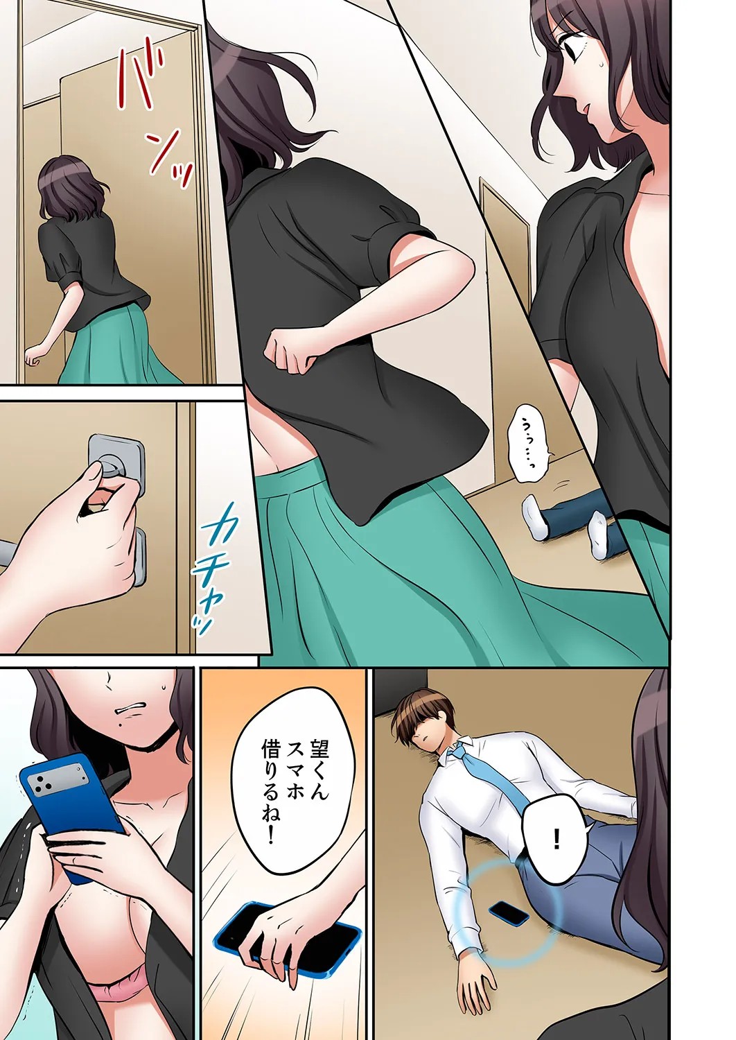 Page 90