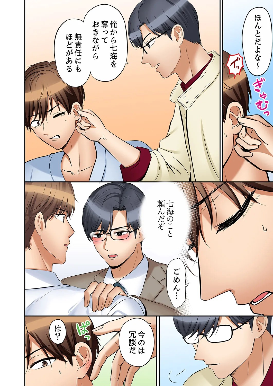 Page 95