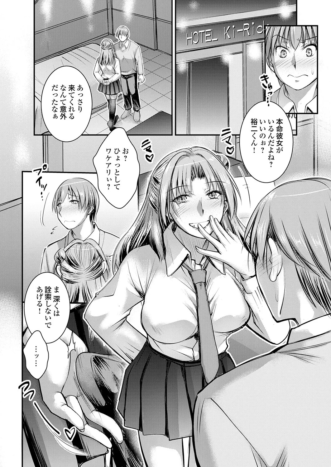 Page 110