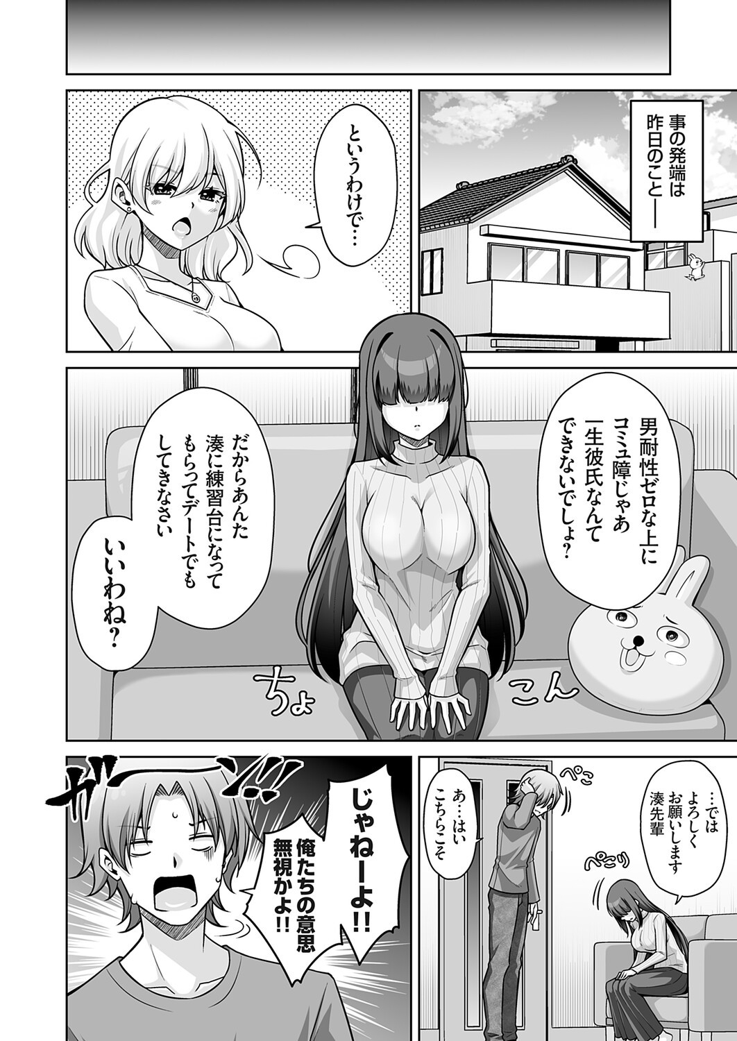 Page 123
