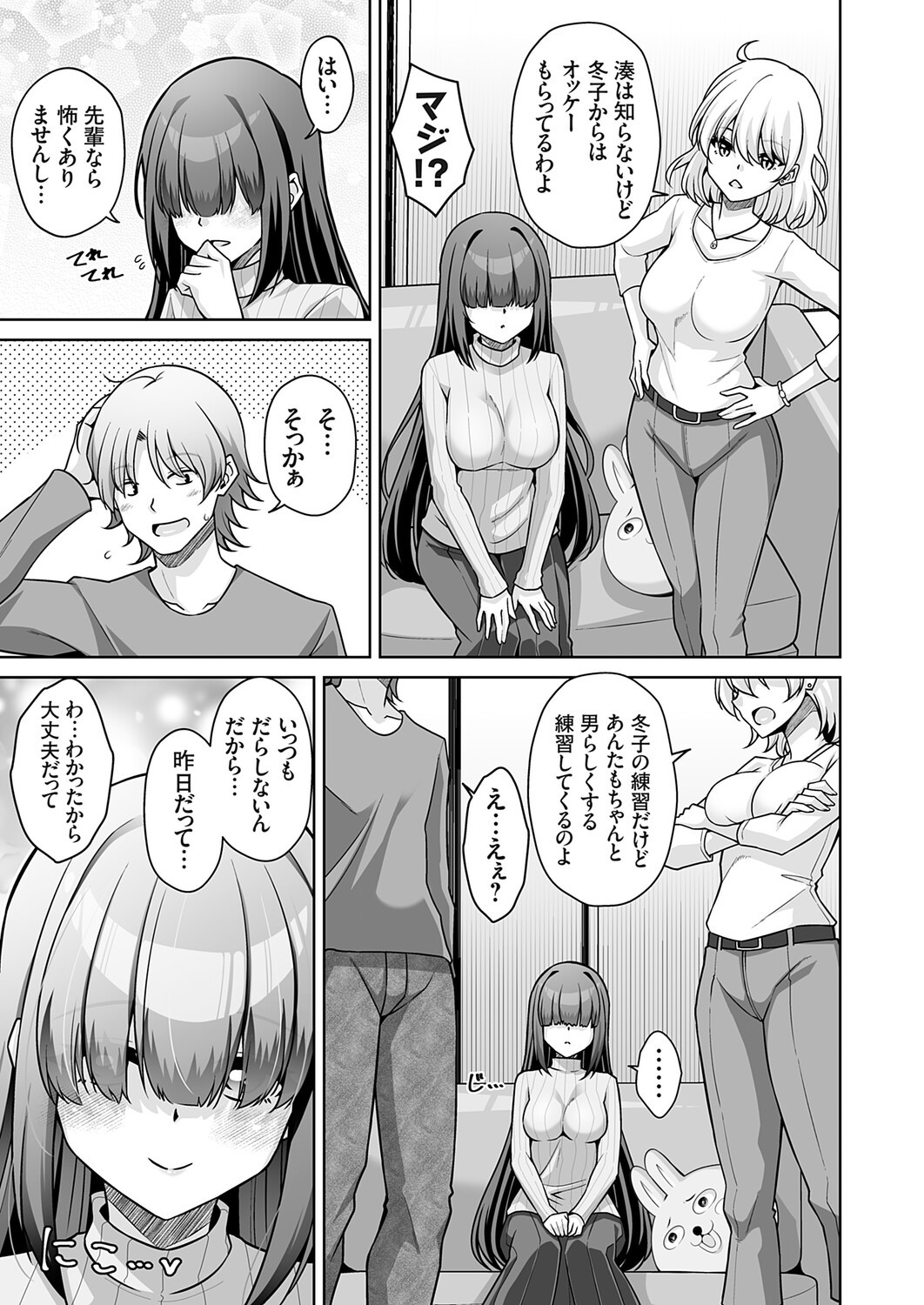 Page 124