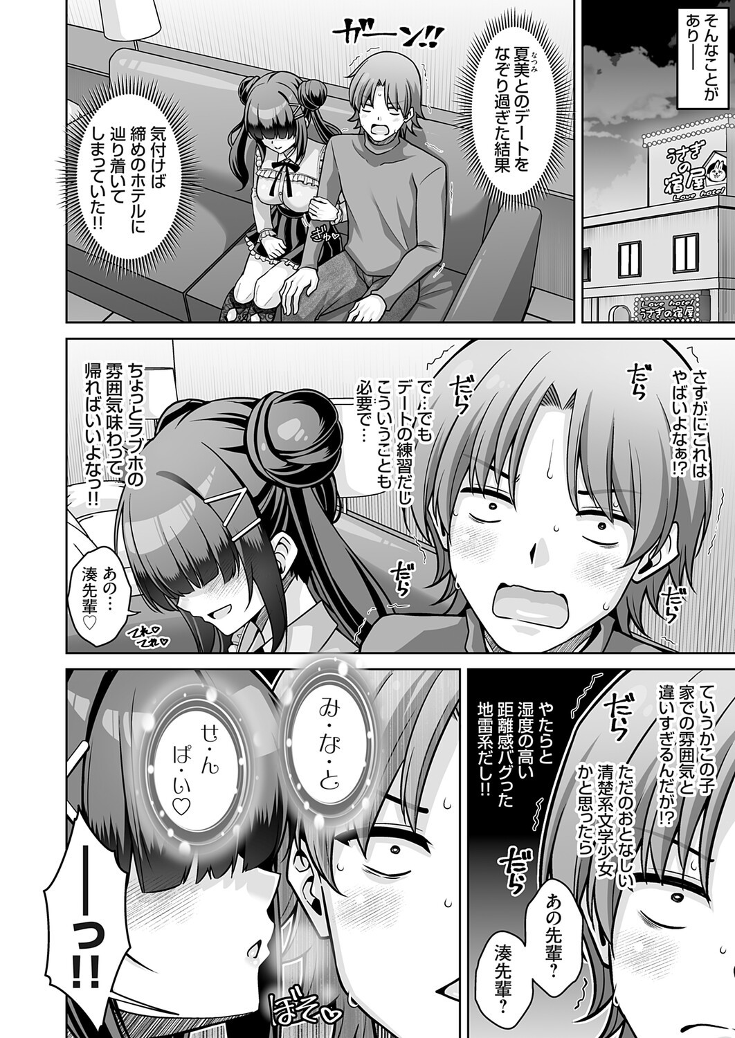 Page 125