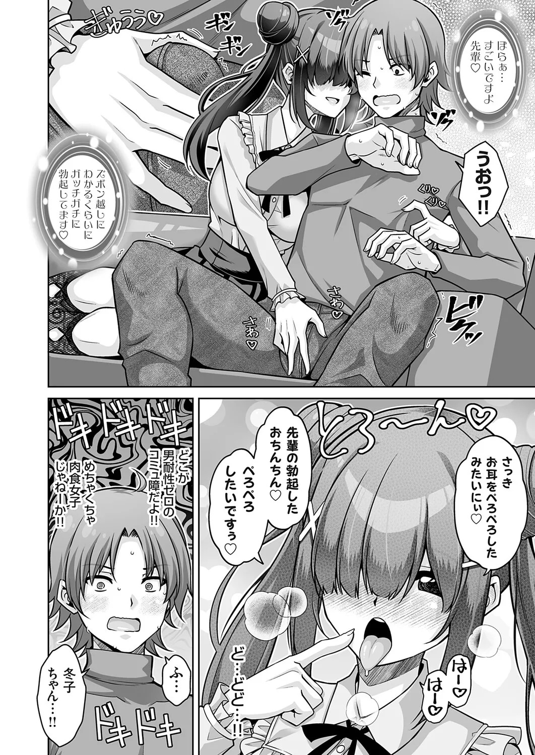 Page 129