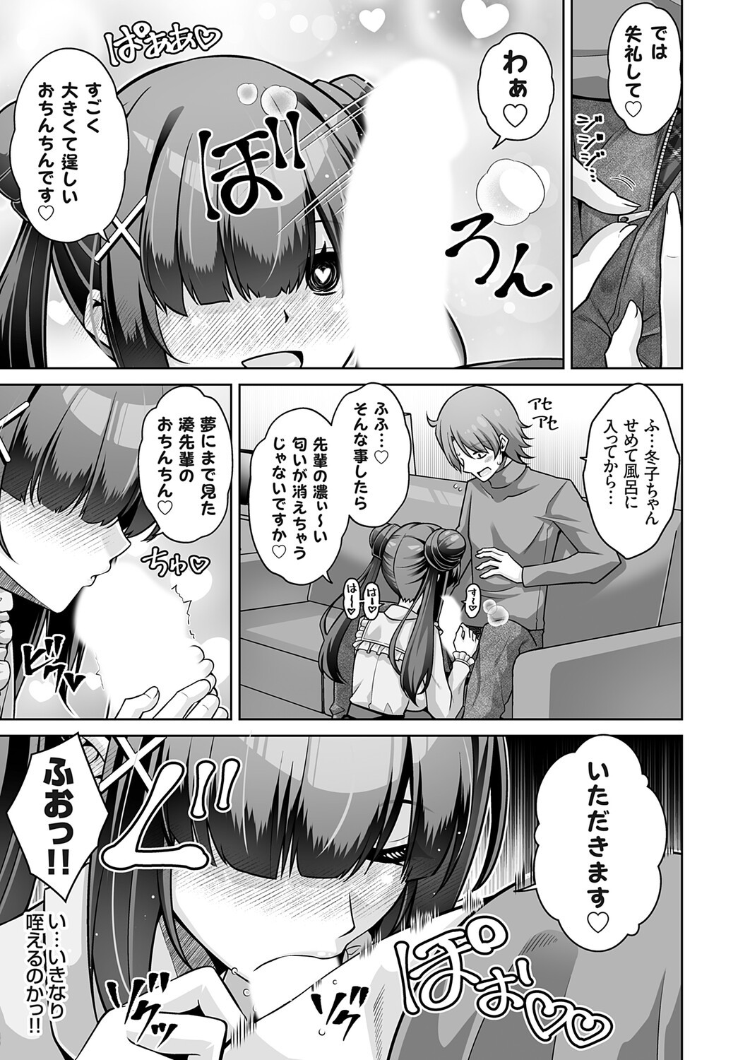 Page 130