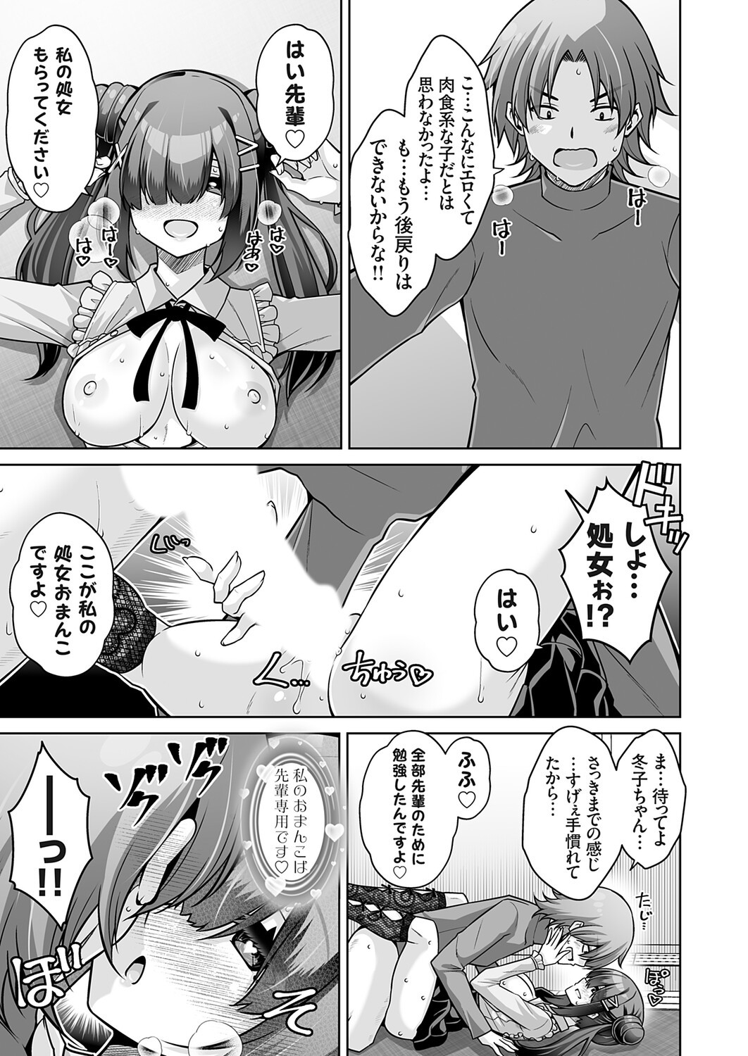 Page 134